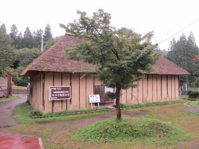 Michi no Eki Okuaizu Kaneyama景点图片