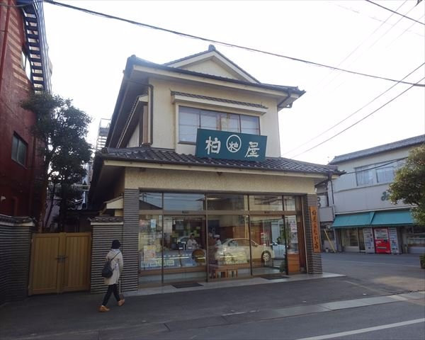 柏屋もなか店