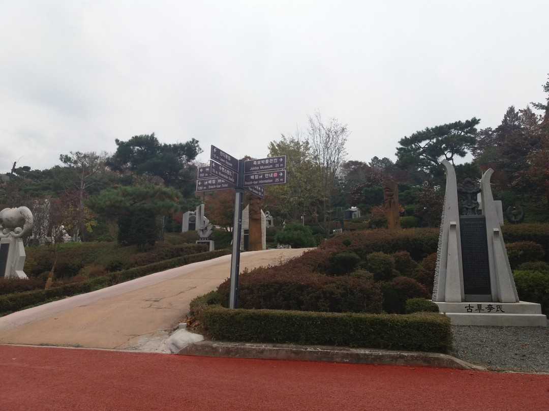 Ppuri Park-大田必去景点