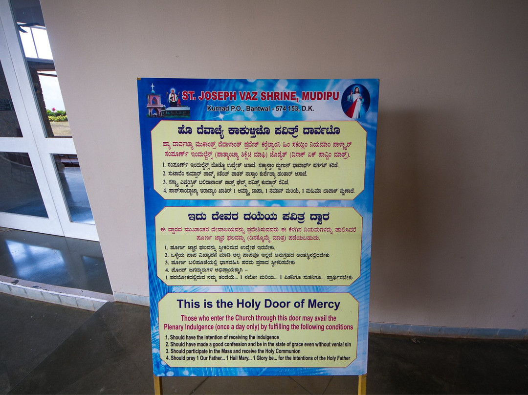 St.Joseph Vaz Shrine Mudipu-芒加罗必去景点