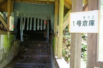 Nagabashiri Air Hole Museum-大馆市必去景点
