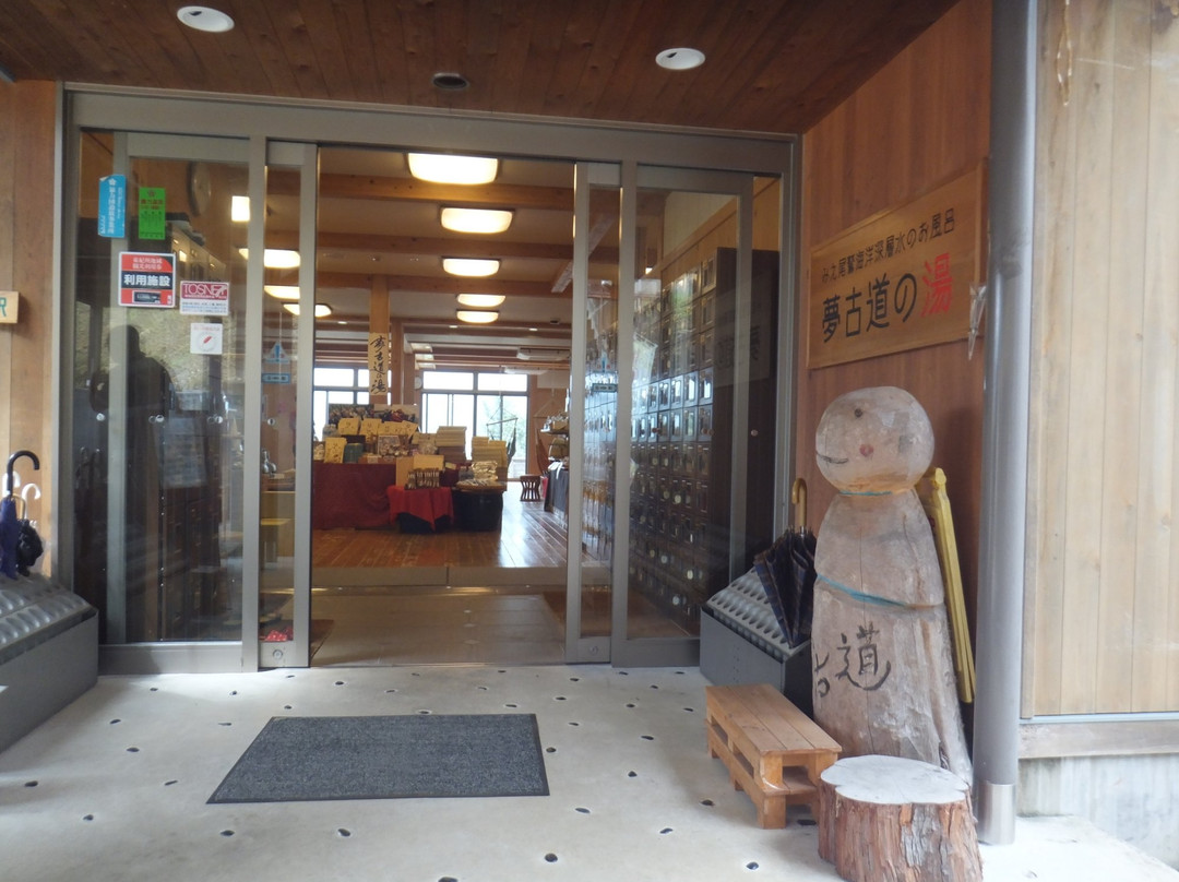 Yumekodo Owase景点图片