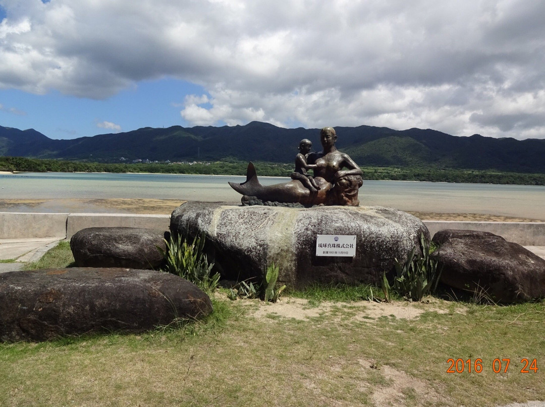 Ryukyu Shinju景点图片