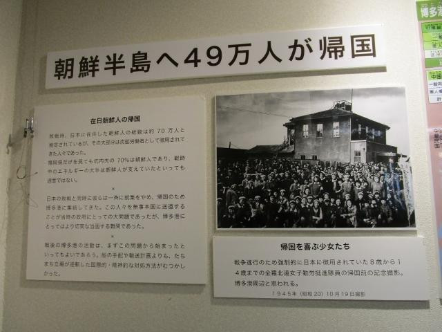 Noko Museum-福冈市必去景点