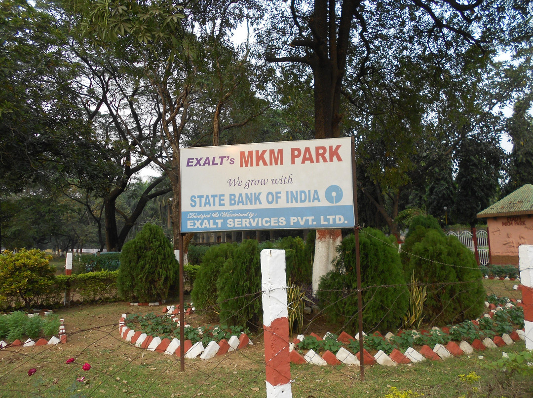 Kumaramangalam Park景点图片