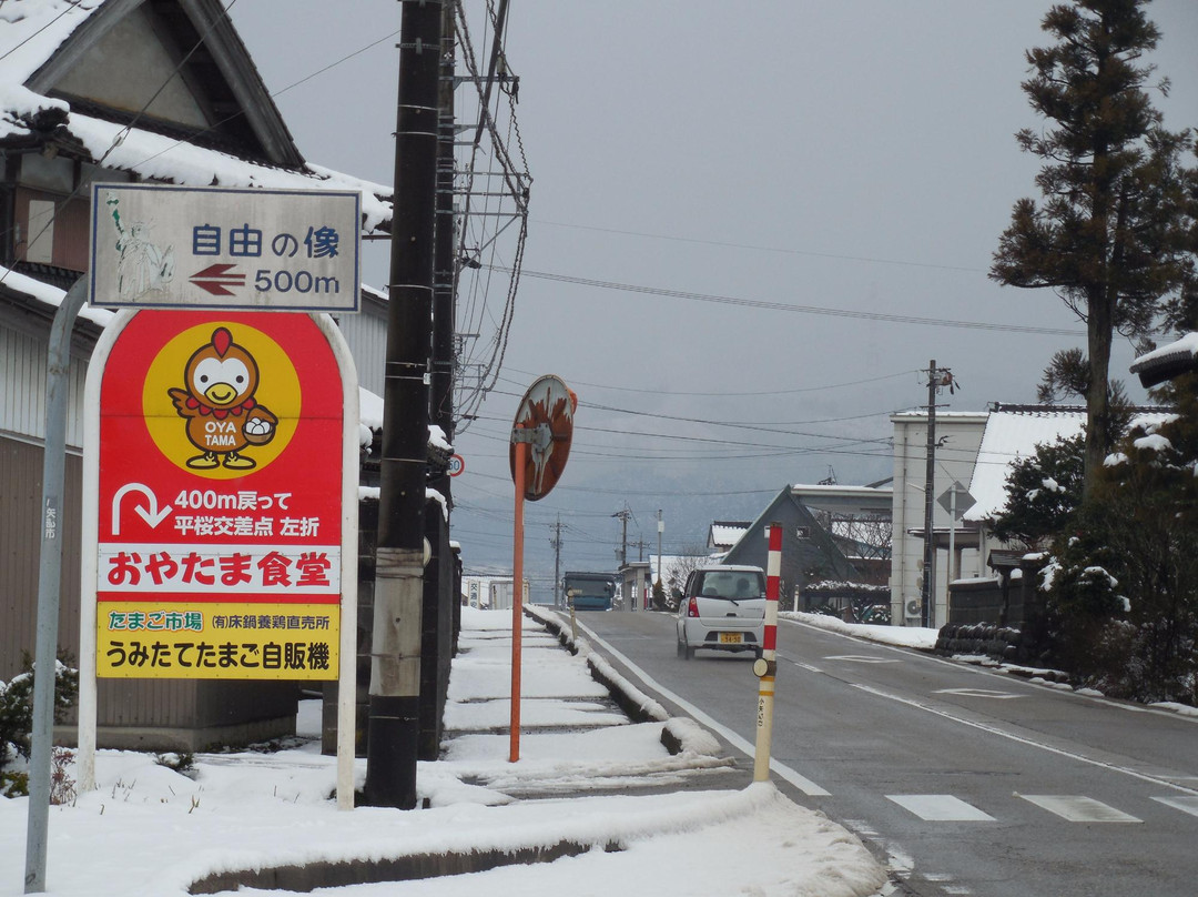 Statue of Liberty (Oyabe)-小矢部市必去景点