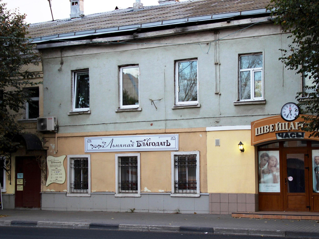Shop Lnyanaya Blagodat景点图片