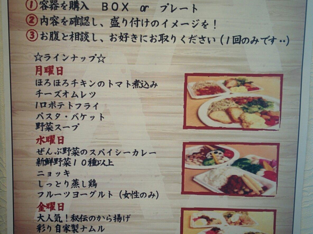 鳥プルA 八丁堀店