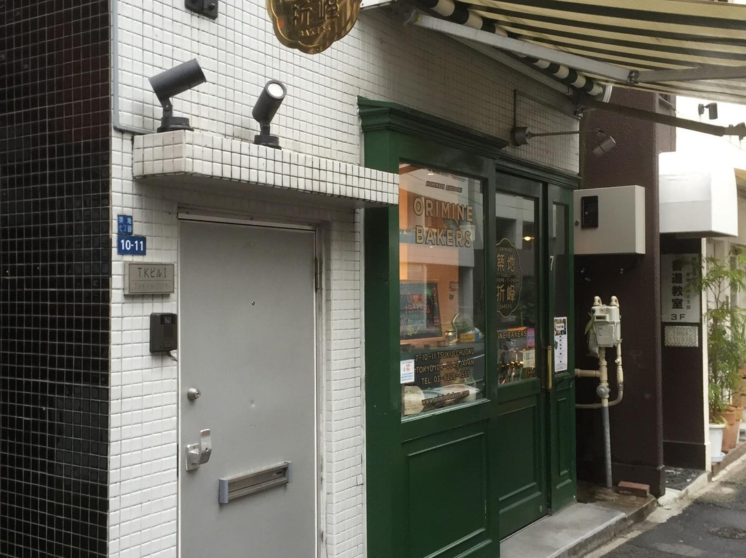 オリミネベーカーズ 築地七丁目店