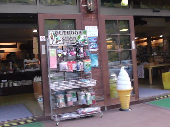 Echo Norikura-松本市必去景点