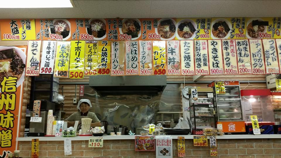 M-Wave-长野县必去景点