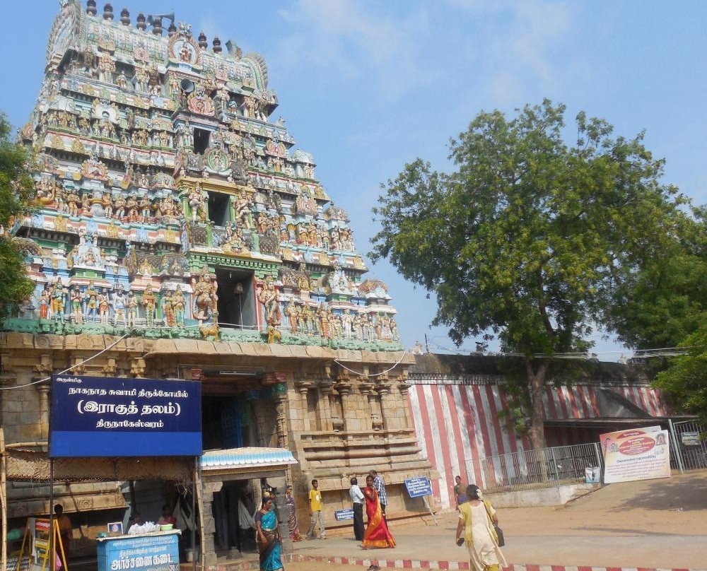 Raahu Navagrahasthalam景点图片