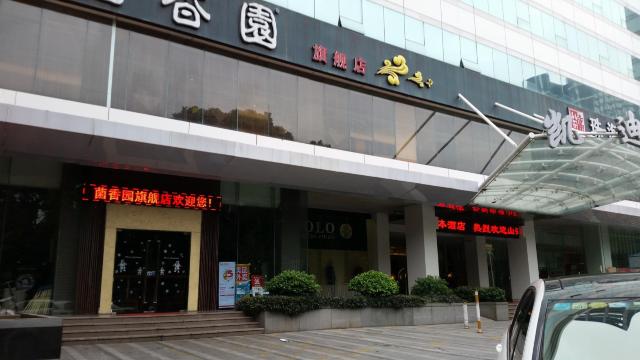 珠海凯迪克酒店（海滨泳场情侣路店）-浴室