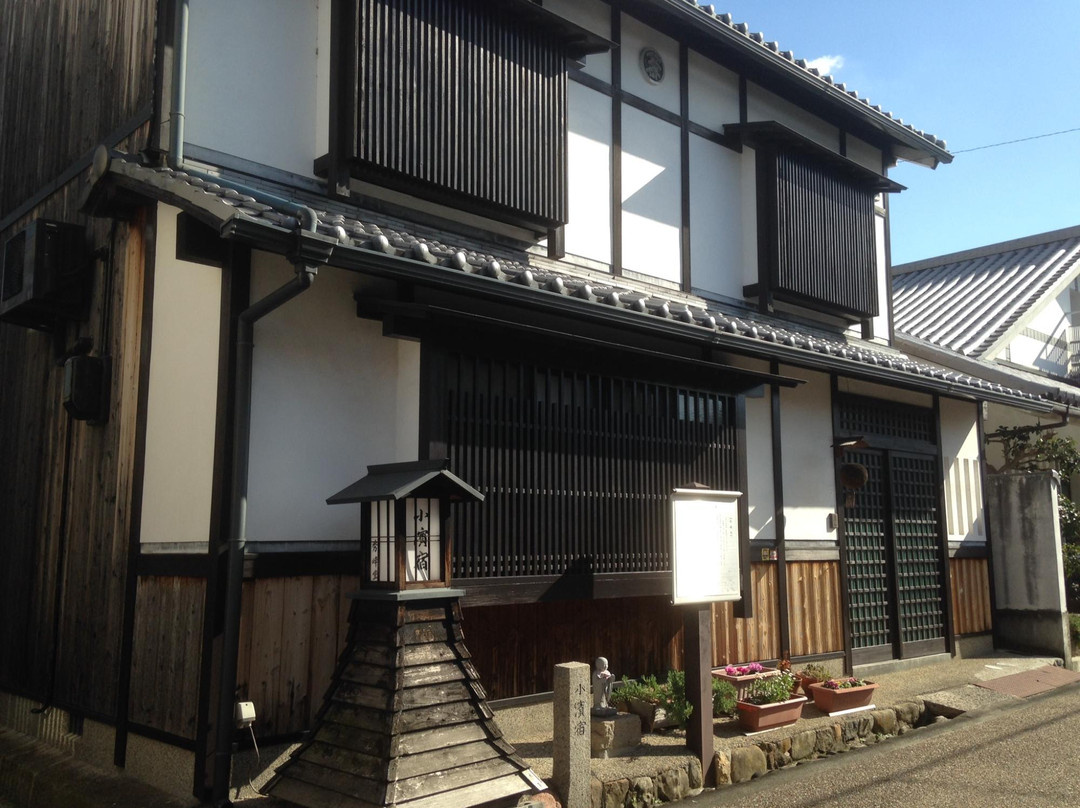 Kohamajuku-宝冢市必去景点