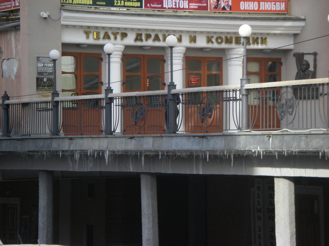 Khabarovsk Krai Drama Theater景点图片