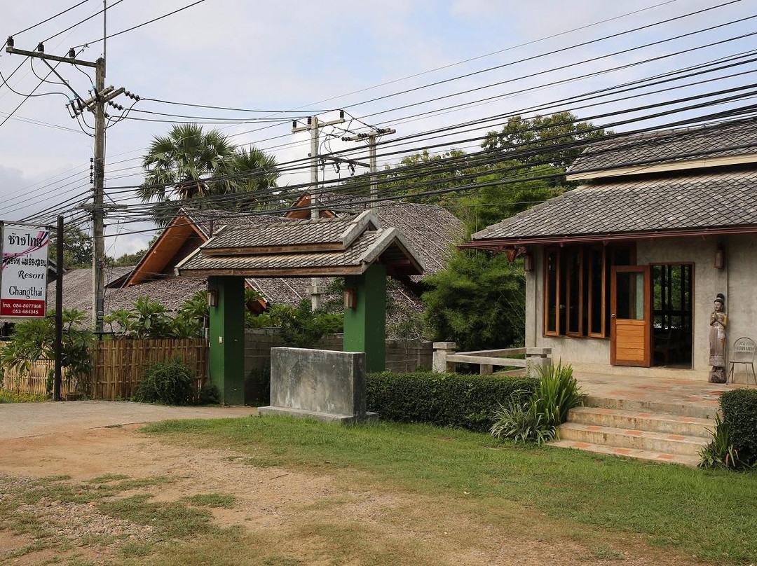 Chang Thai Resort主图