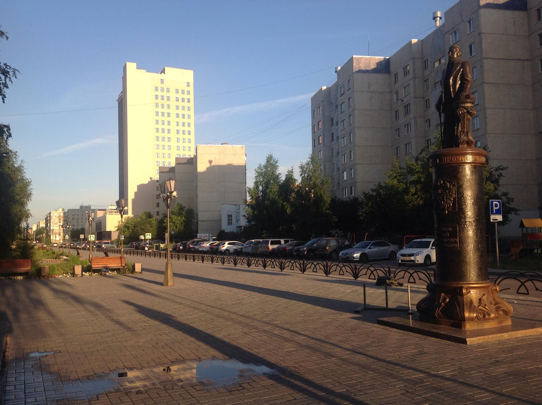 Nikolai Chukmaldin Boulevard-秋明必去景点