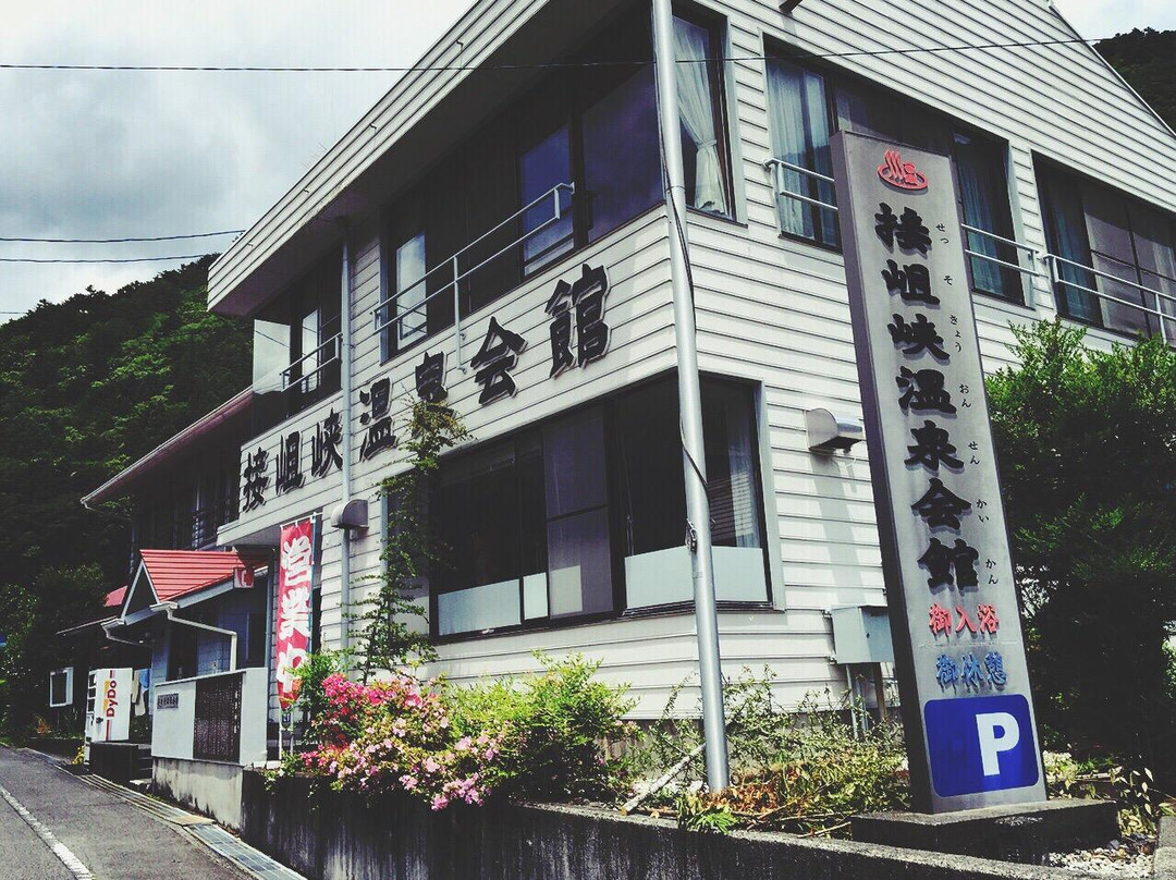 Sessokyo Onsen Kaikan景点图片
