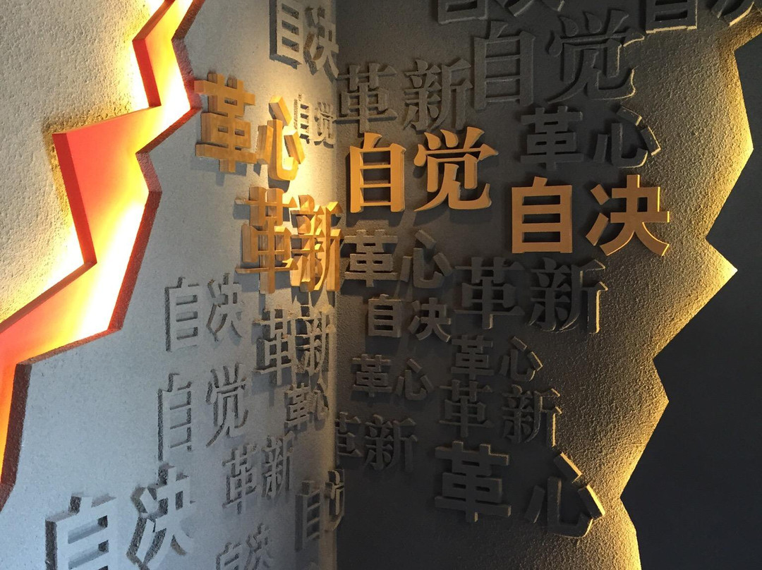天津觉悟社旧址-天津市必去景点