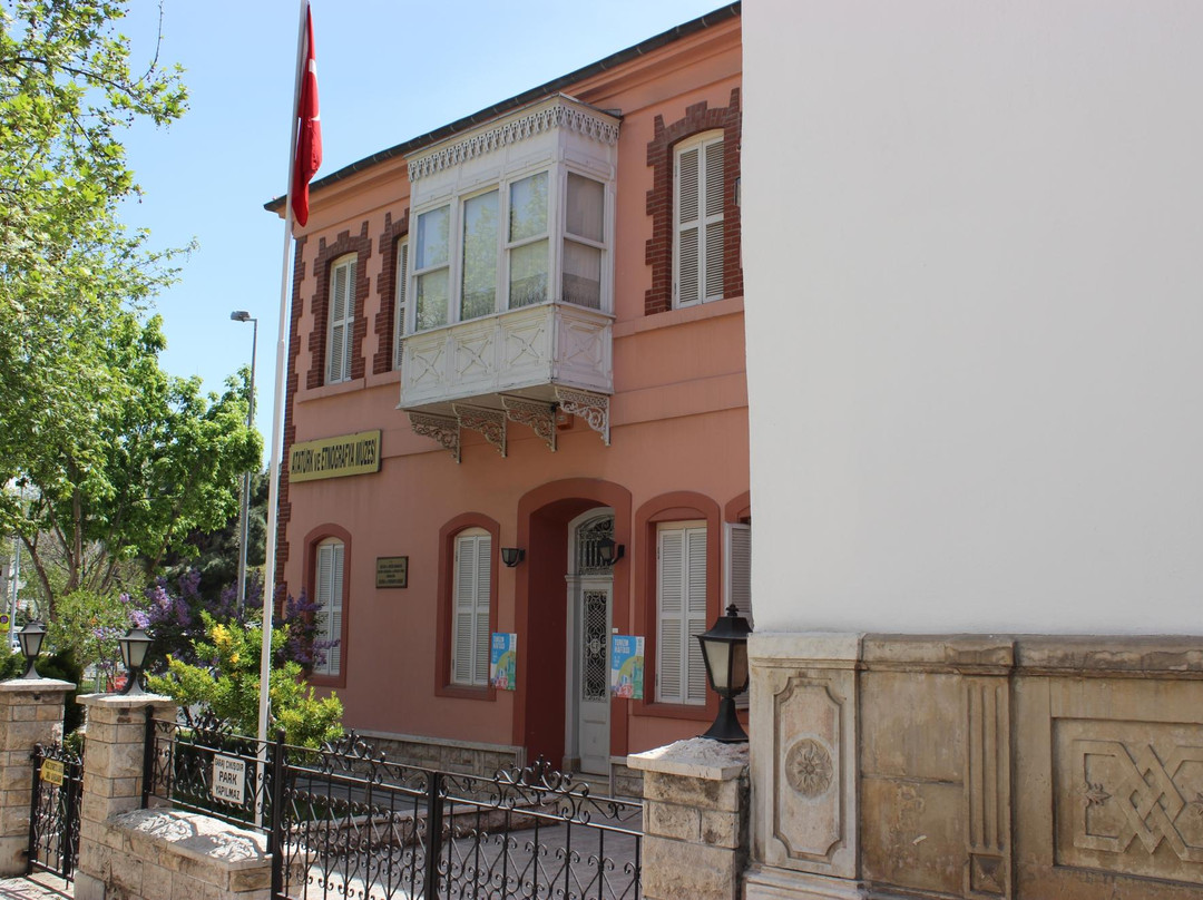 Ataturk & Ethnography Museum景点图片