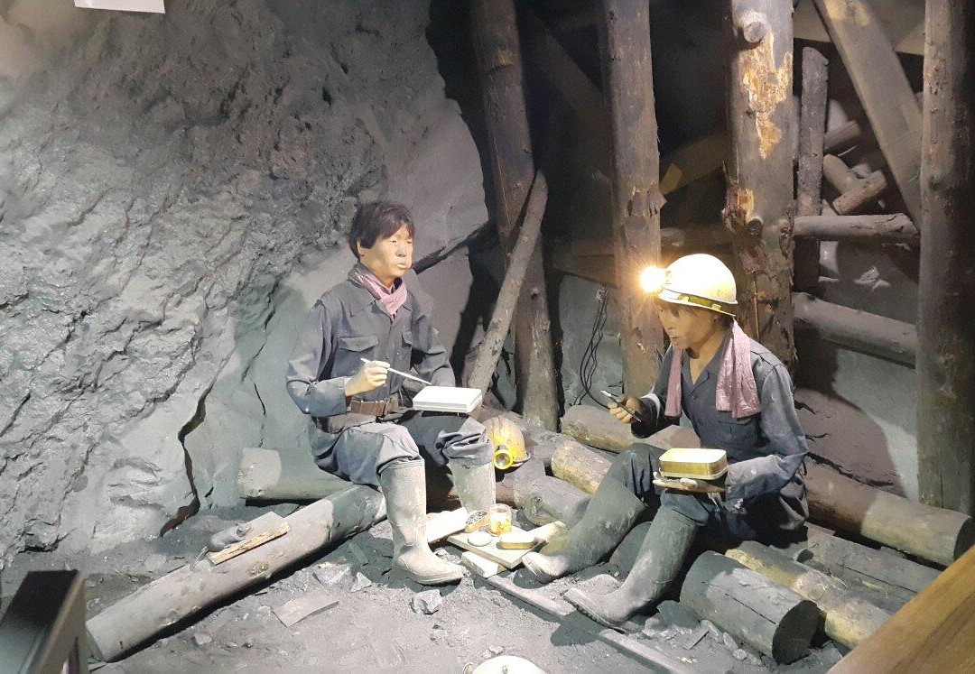Taebaek Coal Museum-太白市必去景点