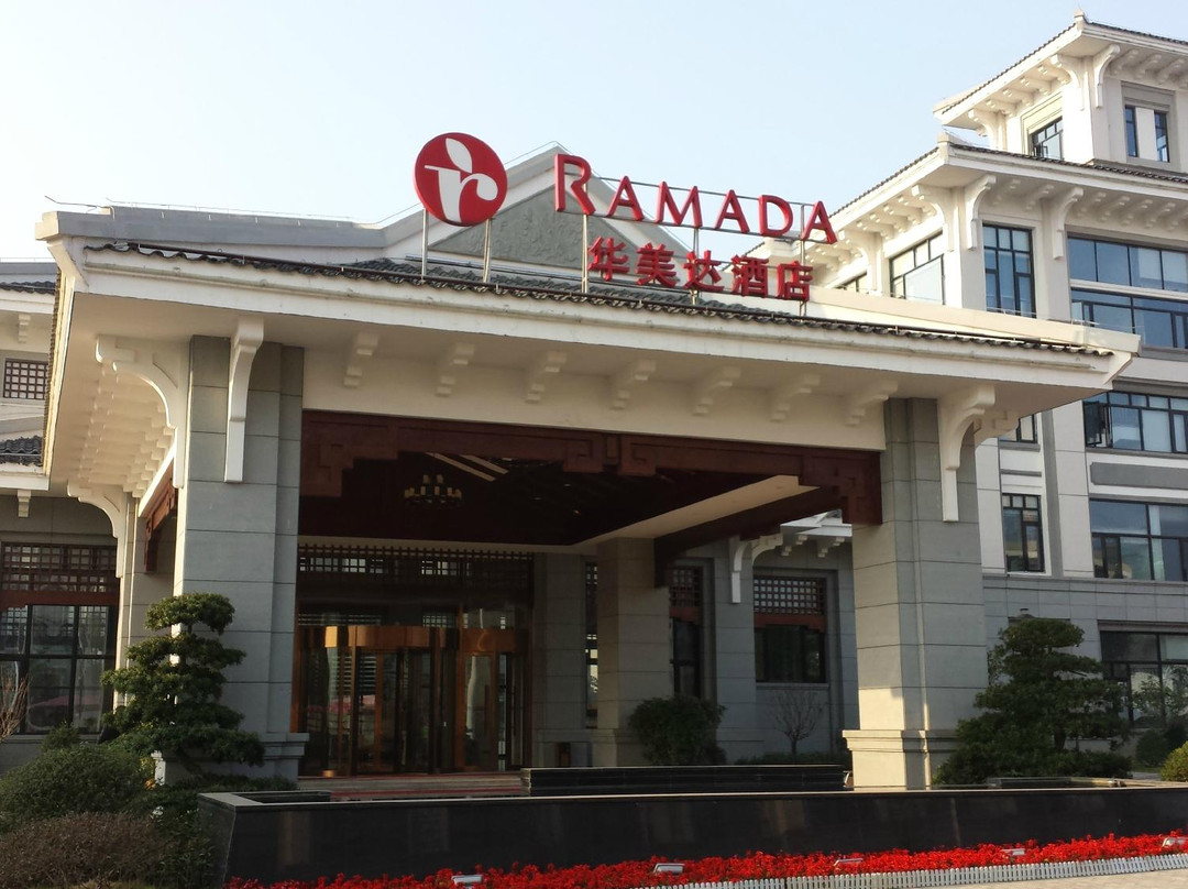 武夷山华美达酒店