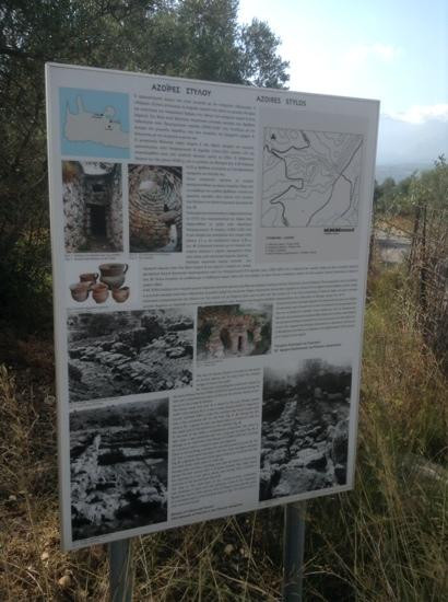 Late Minoan Tholos Tomb景点图片