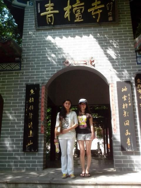 冠世榴园-枣庄市必去景点