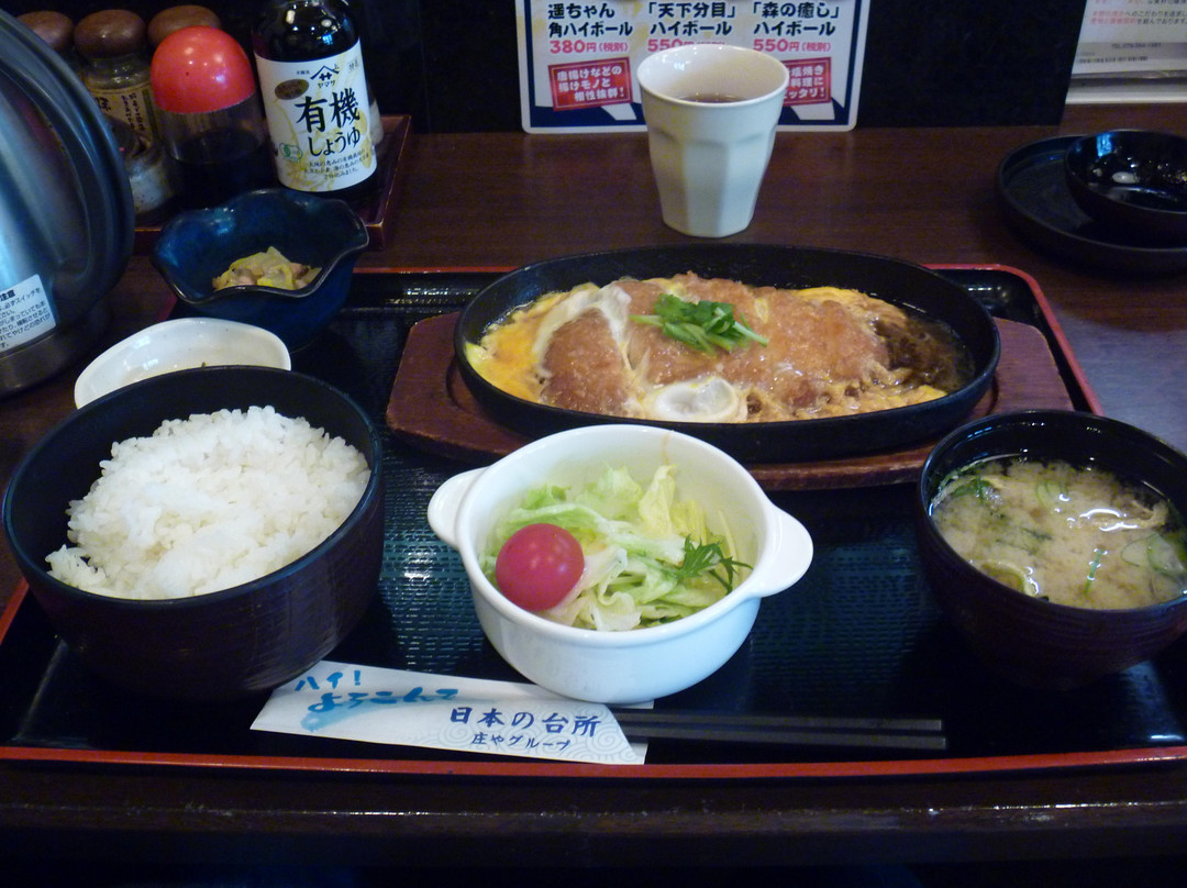 庄や 三田店