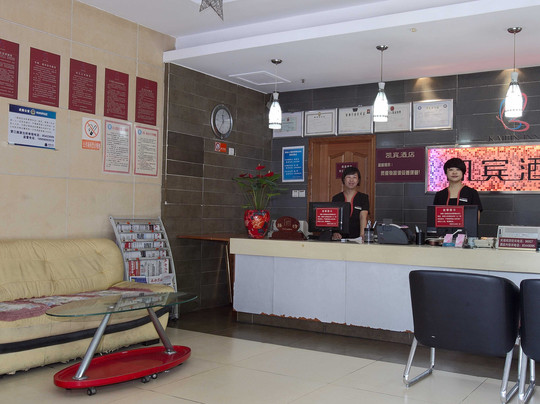 凯宾连锁酒店红瓦寺店主图