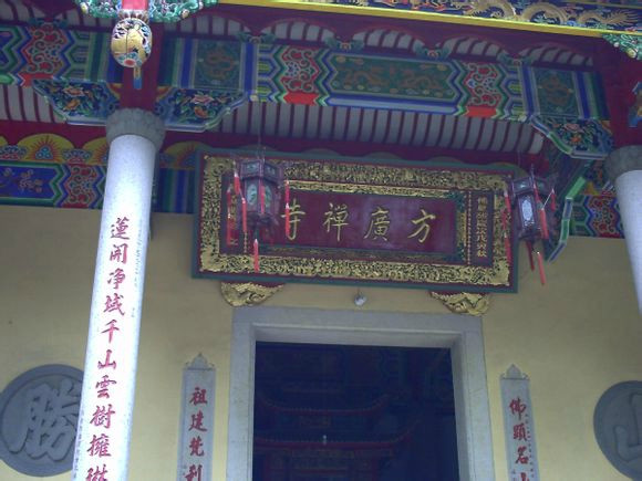 湖南方广寺-衡阳市必去景点