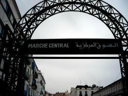 Marché Centrale de La Marsa-拉玛莎必去景点