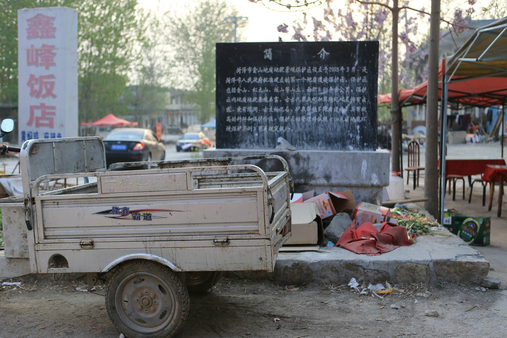 巨野金山景区-菏泽市必去景点
