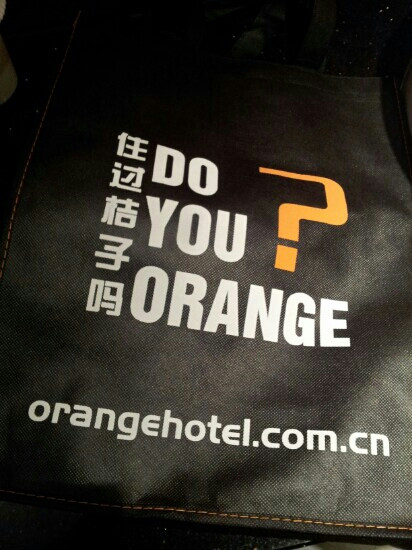 桔子酒店(北京五棵松海淀五路居地铁站店)主图