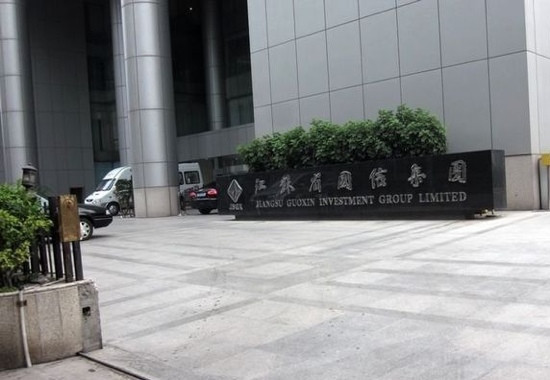 国信大酒店主图