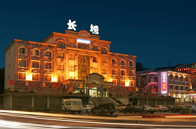 长城大酒店主图