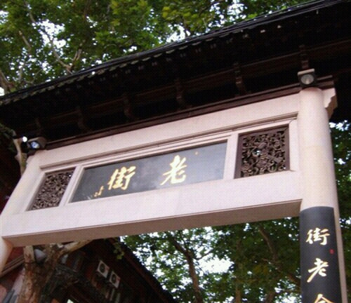 夫子庙大市场-南京市必去景点