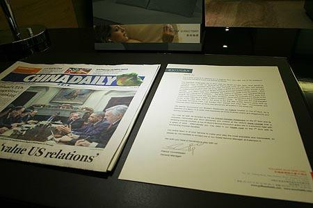 无锡新湖铂尔曼大酒店主图