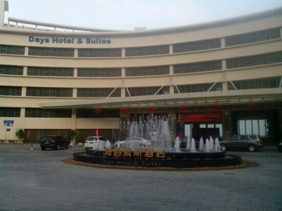 阳江海韵戴斯度假酒店-客卧