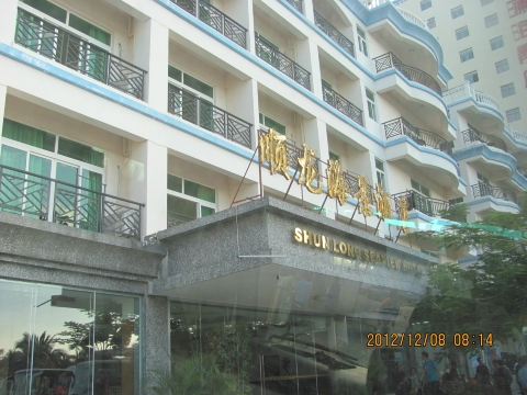 凤凰顺龙海景酒店-酒店景观
