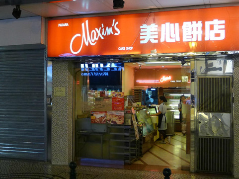 板樟堂街-澳门必去景点