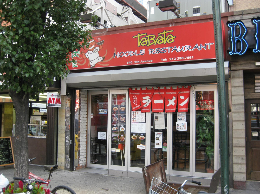 Tabata Japanese Restaurant & Yakitori Bar
