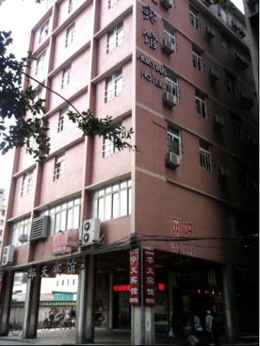 广州西关悦铧酒店主图