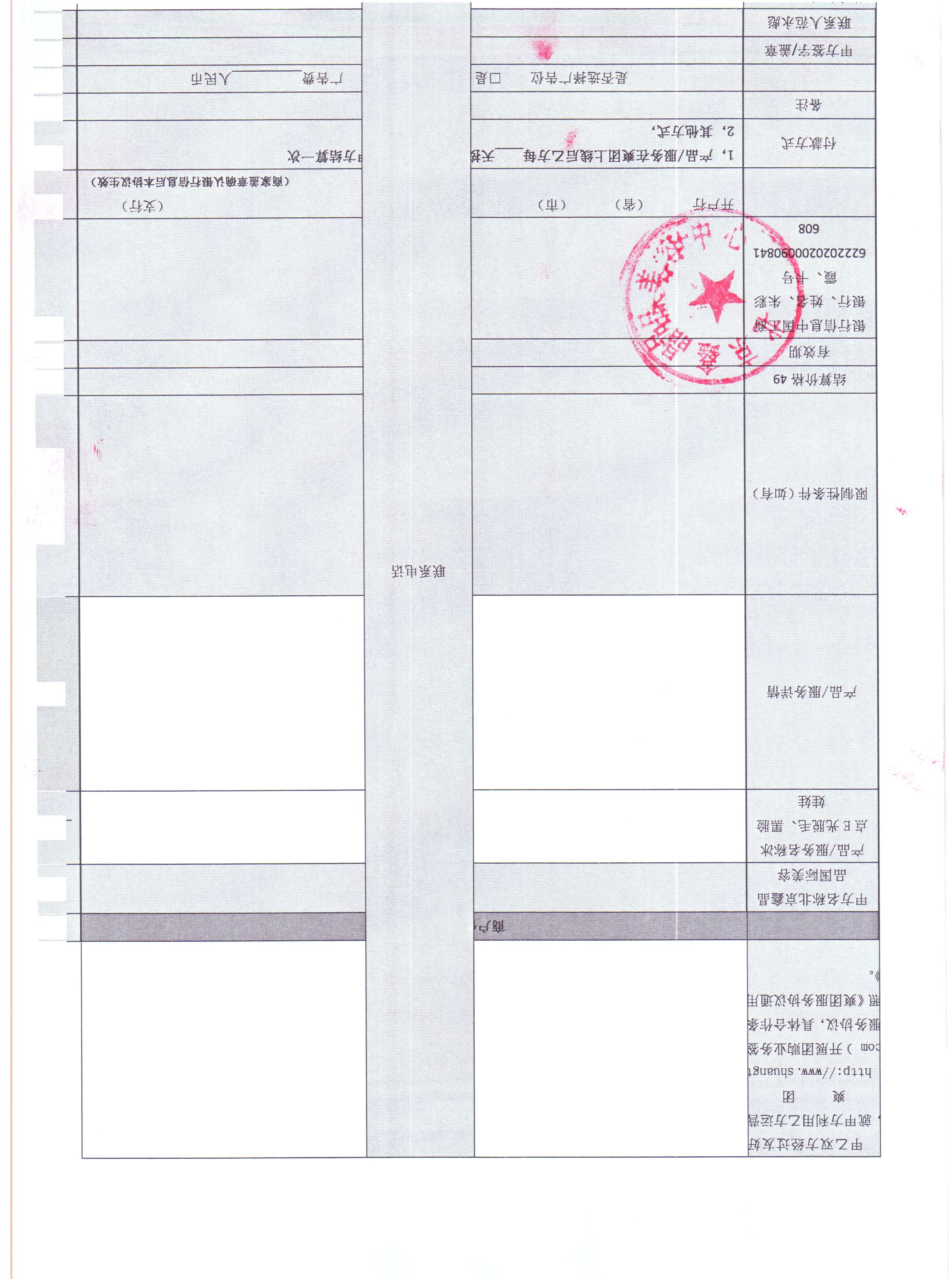 黑龙江宾馆-官方