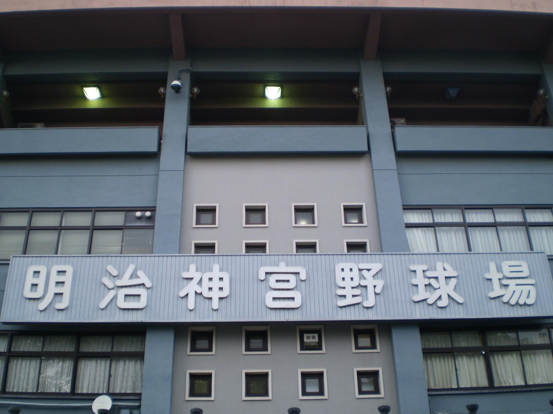 Meiji Jingu Baseball Stadium-新宿区必去景点