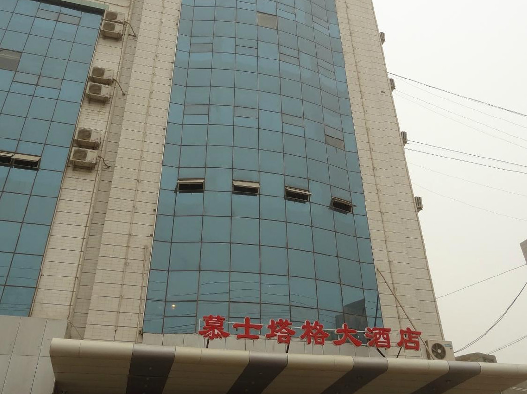 和田旅游攻略图片