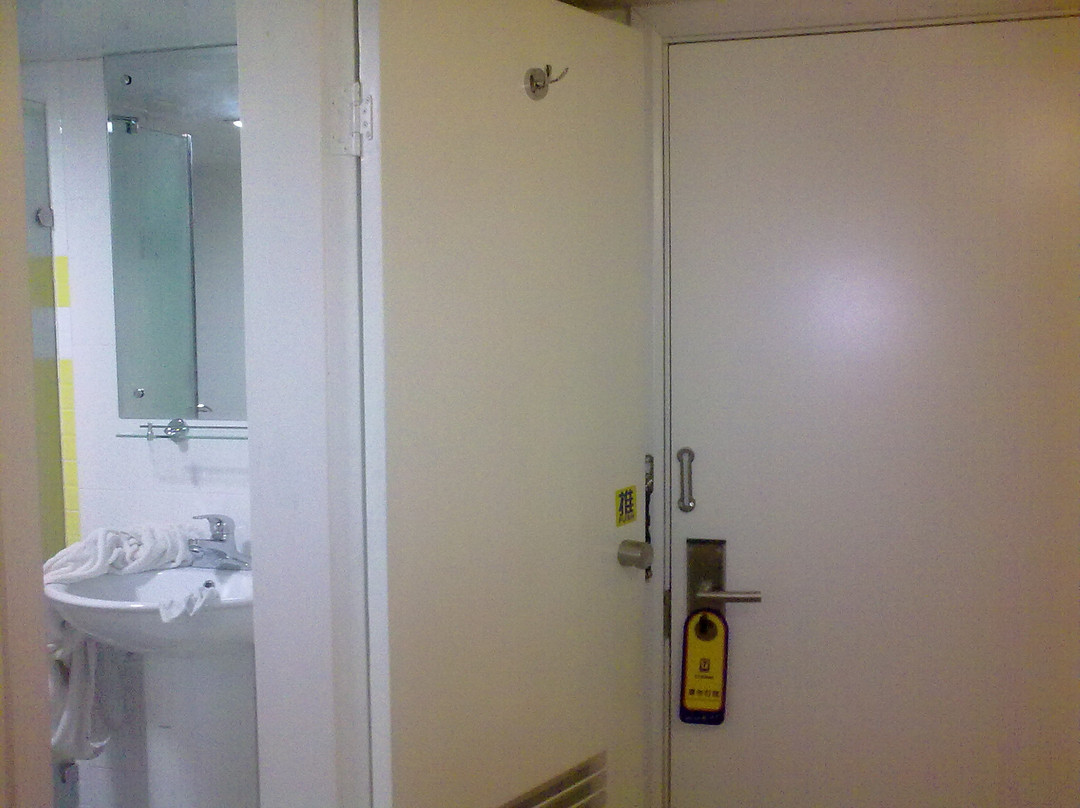 7天广州五羊新城店主图