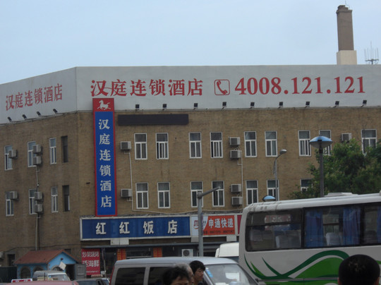 青岛汉庭延安三路芝泉路地铁站酒店主图