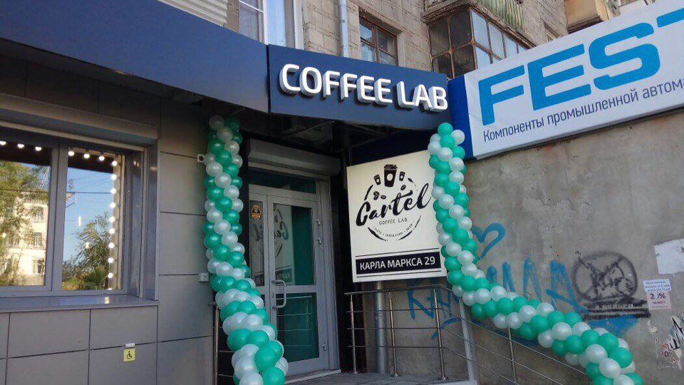 Cartel Coffee Lab