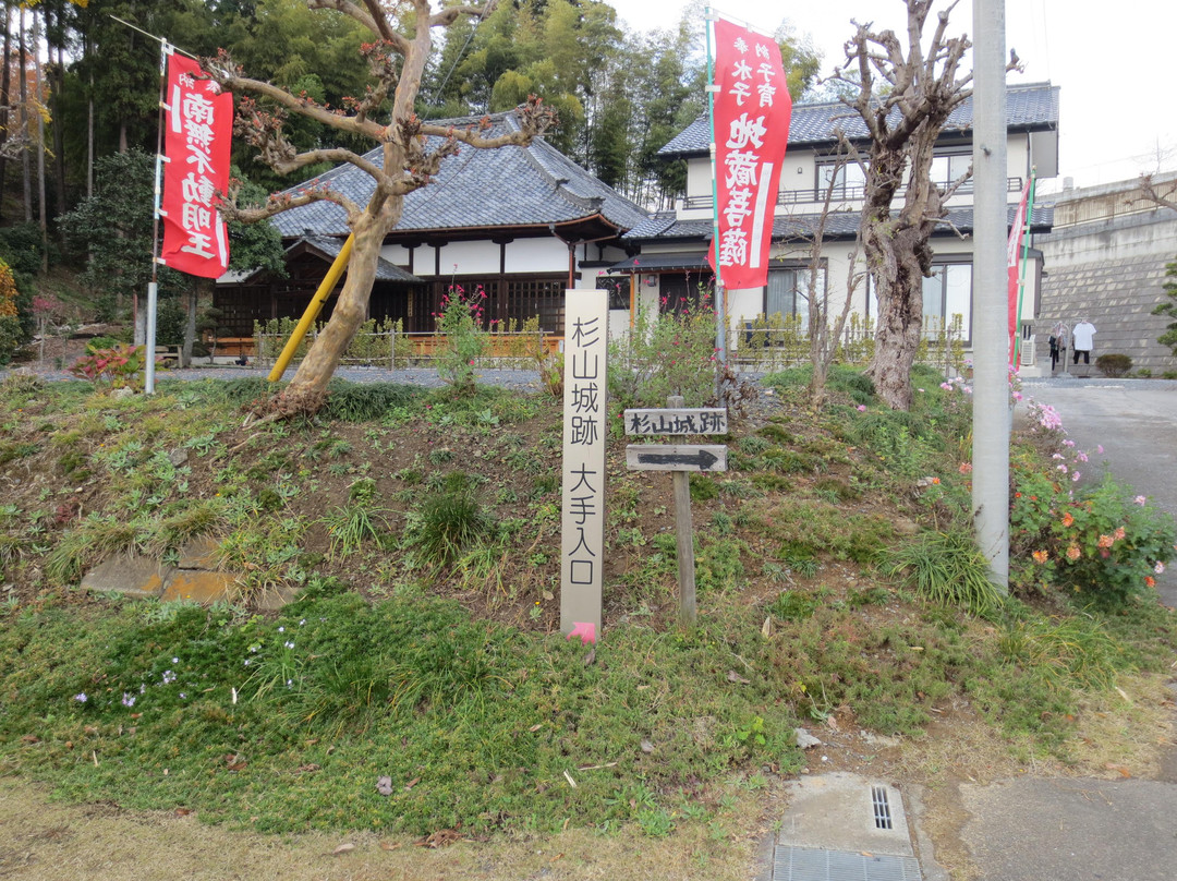 Sugiyama Castle Ruin-岚山町必去景点